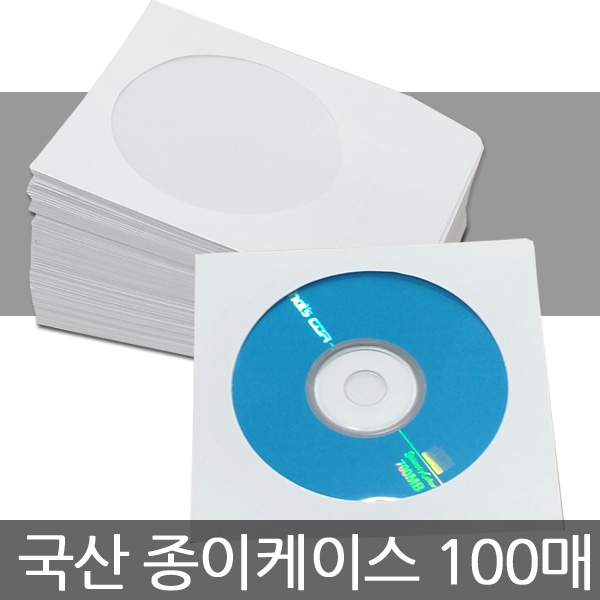 핵가성비 좋은 TKDS 각종 CD케이스 10장 연질 슬림 종이케이스, 16. 종이케이스(화이트)-100장 추천합니다