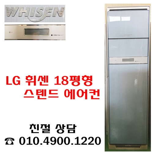 갓성비 좋은 LG전자 lg전자 삼성전자 휘센 에어컨 중고에어컨 중고 스텐드에어컨 2in1에어컨 벽걸이형에어컨 이동식에어컨 케리어에어컨 미니에어컨 멀티형에어컨 중대형에어컨 벽걸이 추 갓성비 좋은 LG전자 lg전자 삼성전자 휘센 에어컨 중고에어컨 중고 스텐드에어컨 2in1에어컨 벽걸이형에어컨 이동식에어컨 케리어에어컨 미니에어컨 멀티형에어컨 중대형에어컨 벽걸이 추