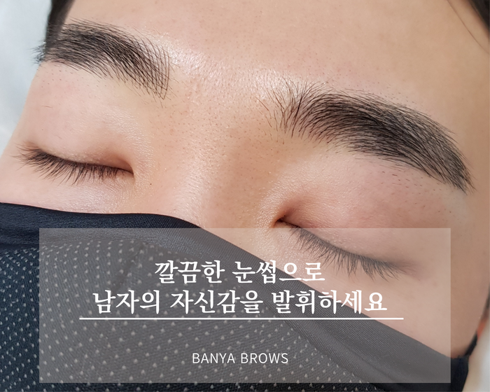  [반야브로우] 예비신랑이라면 놓칠 수 없는 소식!! 결혼준비 필수템!!