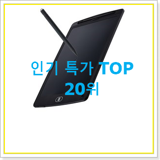  아이디어 넘치는 firehd10 선택 베스트 랭킹 순위 20위