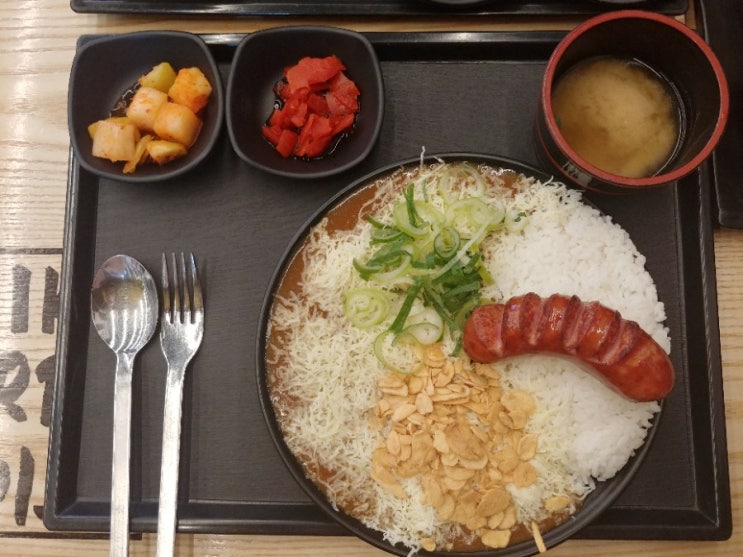  부천역맛집 아비꼬카레 밥과 카레 무한리필
