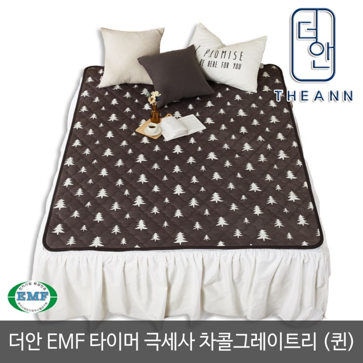 가성비 뛰어난 더안 극세사 캠핑용 차콜그레이트리 전기장판 전기요, 150x200(퀸) 추천합니다 가성비 뛰어난 더안 극세사 캠핑용 차콜그레이트리 전기장판 전기요, 150x200(퀸) 추천합니다