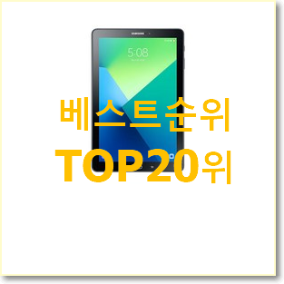 입소문난 태클라스트m40 구매 인기 목록 랭킹 20위