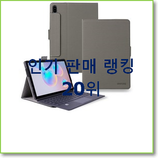 소유하고파 s6lite 목록 가성비 best