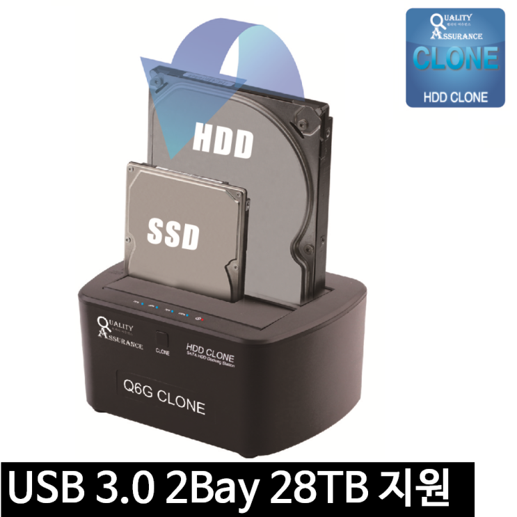 선호도 좋은 퀄리티어슈런스 USB 3.0 하드 복사기 2.5 3.5인치 SSD HDD 복사 복제 클론 SATA 도킹스테이션 외장하드 케이스, CLONE 도킹스테이션 좋아요