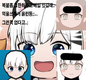  이상한 쪽지 보내지말라궁..