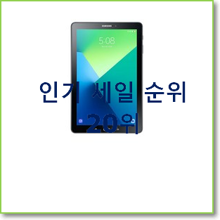  가격착한 태클라스트 아이템 베스트 핫딜 TOP 20위