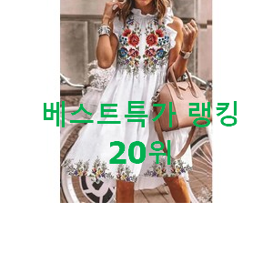 알토란같은 더아이잗컬렉션 아이템 가성비 너무 좋네요 알토란같은 더아이잗컬렉션 아이템 가성비 너무 좋네요