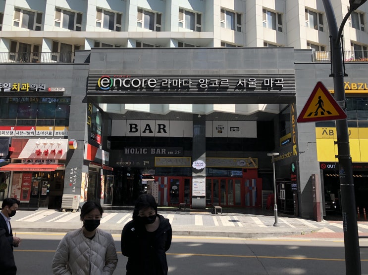  편리한 주차와 100% 국내산 한돈 마곡 맛집