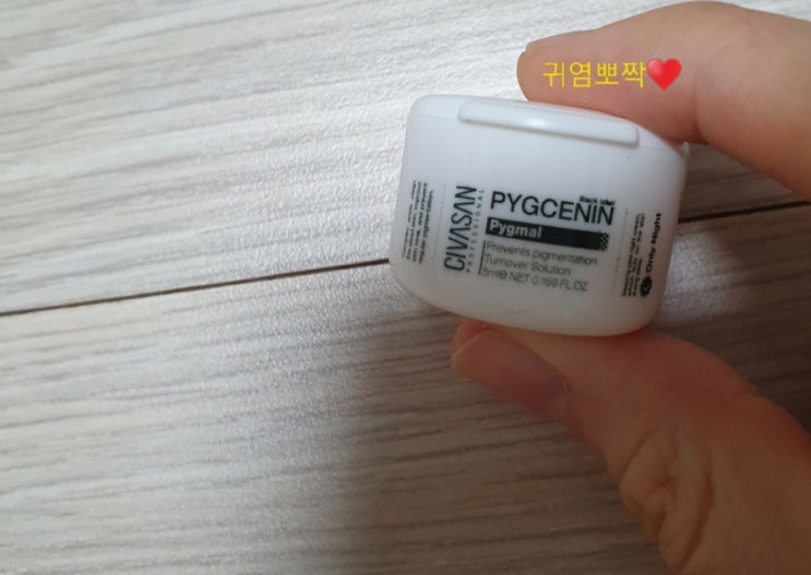  피그말크림 사용기(2주차_스팟케어)