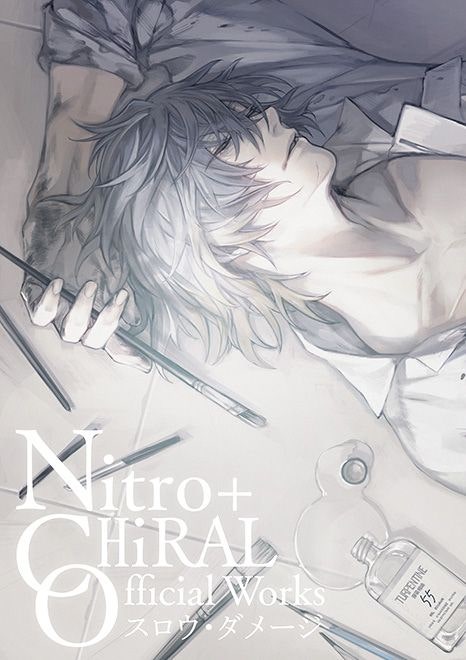 スロウ・ダメージ オルゴール スロダメ NITRO ほ CHiRAL キラル トワ