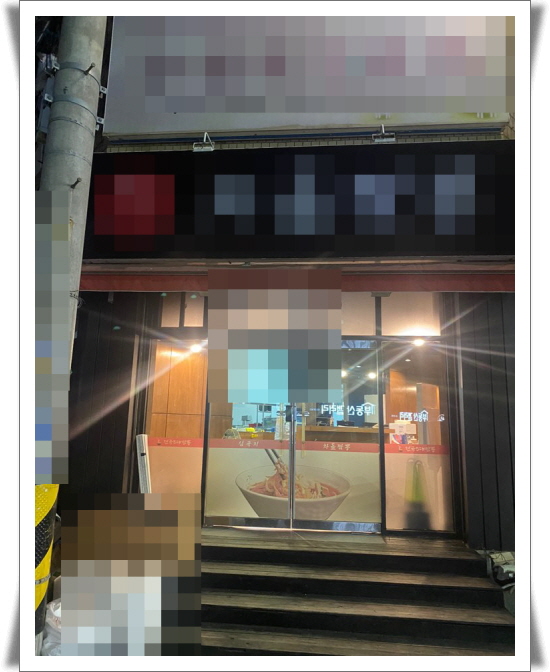 경기 수원시_가볼만한곳 짬뽕집 경기 수원시_가볼만한곳 짬뽕집