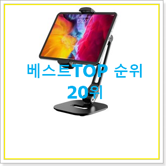  진또배기 갤럭시태블릿 사는곳 공유 선물로도 좋을거같네요