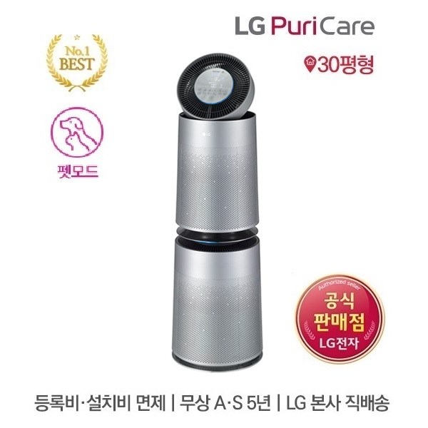 당신만 모르는 2021년형 펫공기청정기 렌탈 퓨리.케어 30평형 펫모드 상품권20만원증정 + 6개월요금면제 + 무빙휠증정, 월55900원(제휴카드이용시월42900원) 추천합니다 당신만 모르는 2021년형 펫공기청정기 렌탈 퓨리.케어 30평형 펫모드 상품권20만원증정 + 6개월요금면제 + 무빙휠증정, 월55900원(제휴카드이용시월42900원) 추천합니다