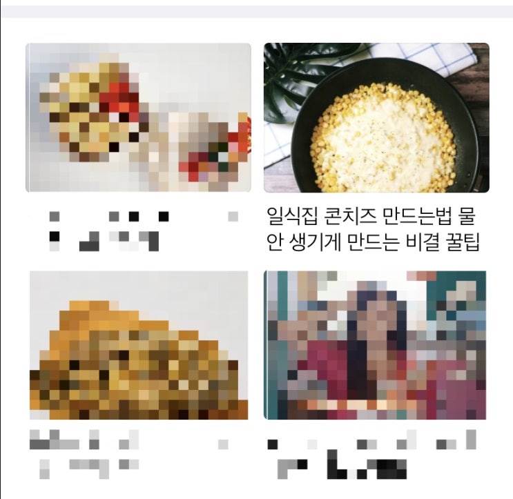 내 블로그 포스트 네이버 메인 게시 장단점 분석 feat 체류시간 평균사용시간