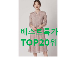 명품 미니멈원피스 구매 대박 초이스 명품 미니멈원피스 구매 대박 초이스