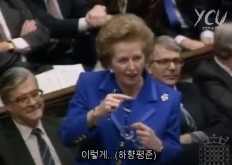  사회주의 좌파 정치인의 토론에 답하는 마가렛 대처의 영상