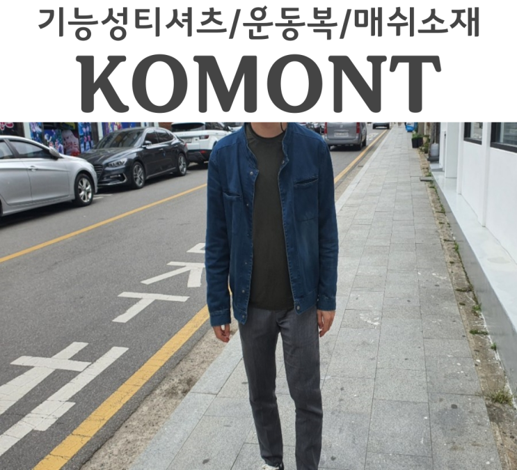  허리케인 매쉬 긴팔티셔츠 K11MR112 기능성티셔츠 운동복이라 했지만 평상복으로도 좋잖아?