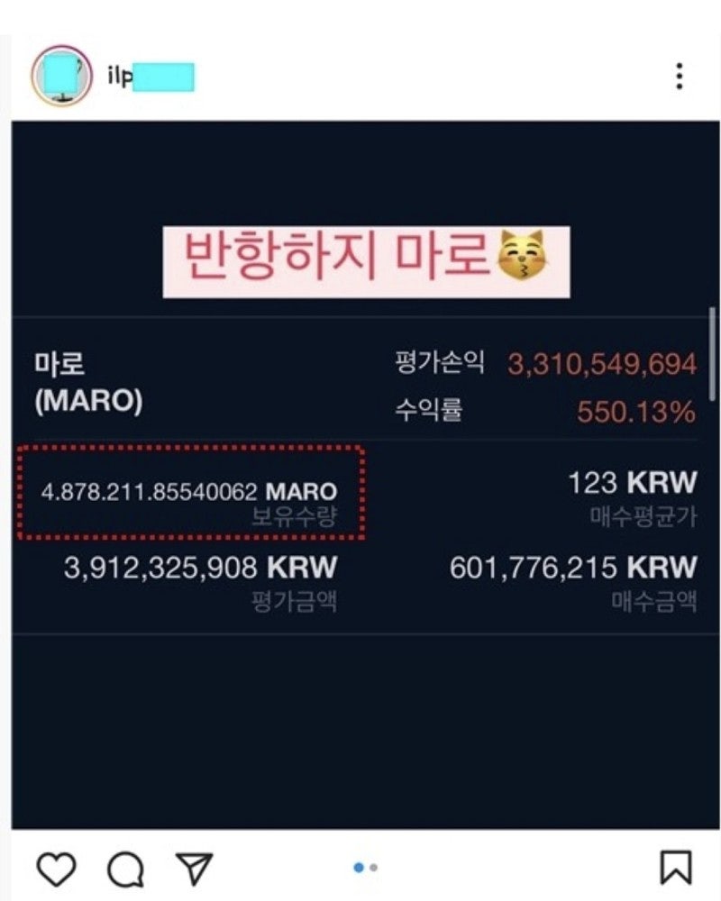 주투카 비투카비평 일평 수익 인증샷 사기 & 멤버쉽사기 : 네이버 블로그