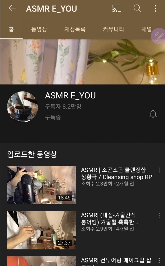 잠 안올때 5분안에 자게 해주는 영상 공유 / 강추 잠 안올때 5분안에 자게 해주는 영상 공유 / 강추