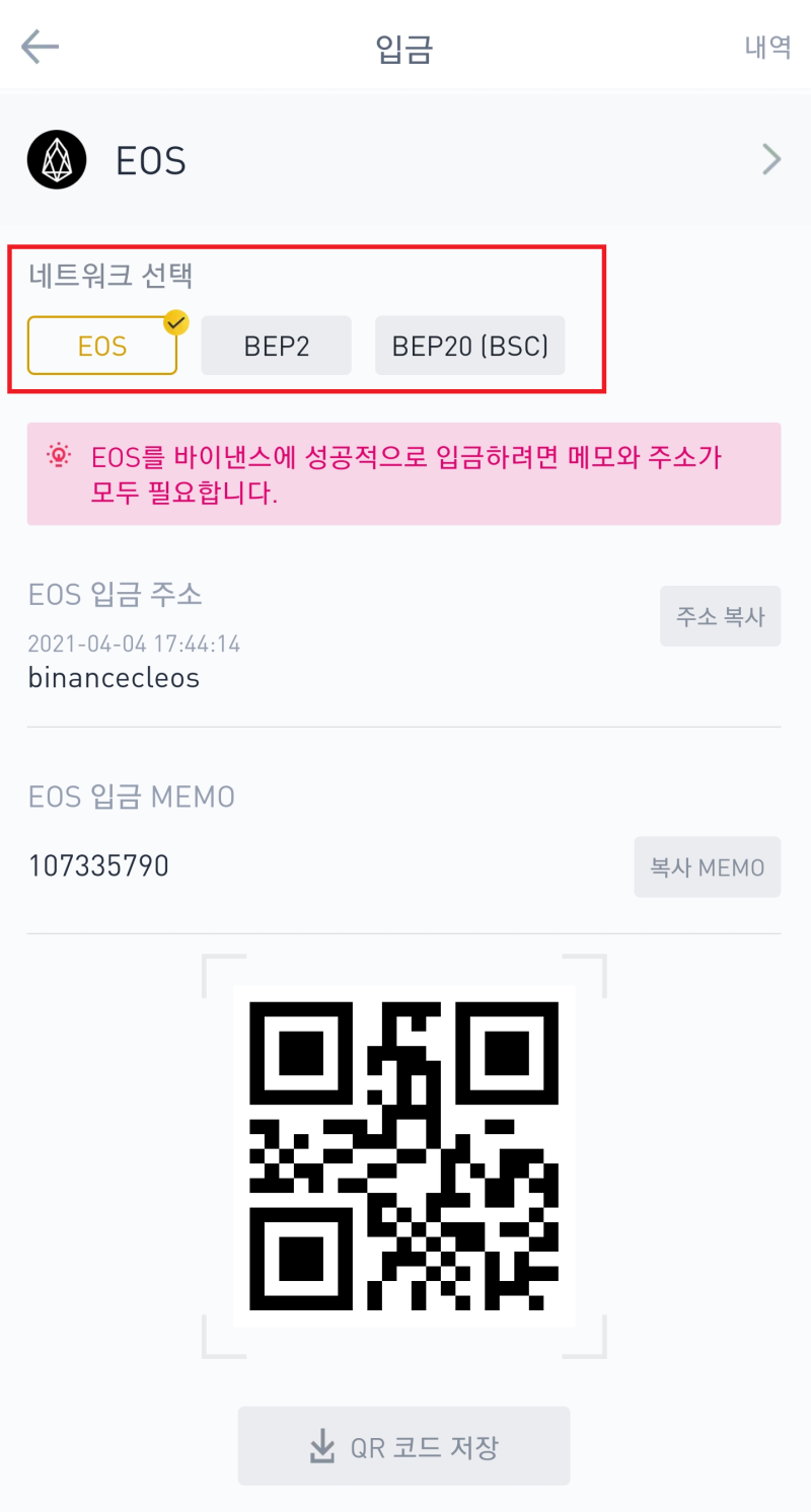 비트코인 롱숏 선물거래 하는법 (ft. 바이낸스) : 네이버 블로그