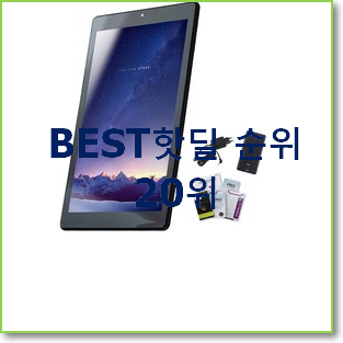  입증된 아이패드8세대128기가 상품 BEST 성능 순위 20위