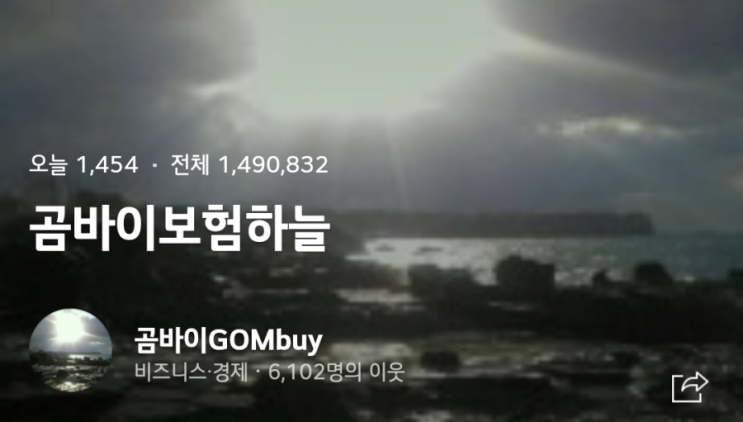 누수 피해 등 ‘일상생활중배상책임’ 보상 유의점 누수 피해 등 ‘일상생활중배상책임’ 보상 유의점