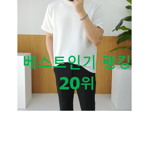 진또배기 티아이포맨 구매 BEST 세일 랭킹 20위 진또배기 티아이포맨 구매 BEST 세일 랭킹 20위