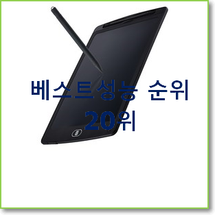  최고의 갤럭시탭s7네이비 선택 인기 베스트 랭킹 20위