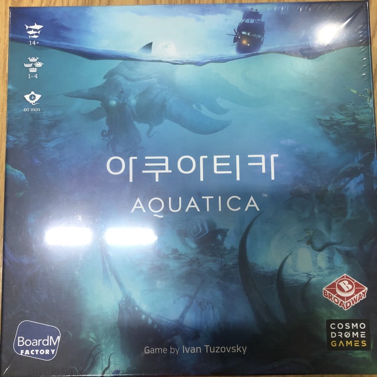  개봉기] 아쿠아티카