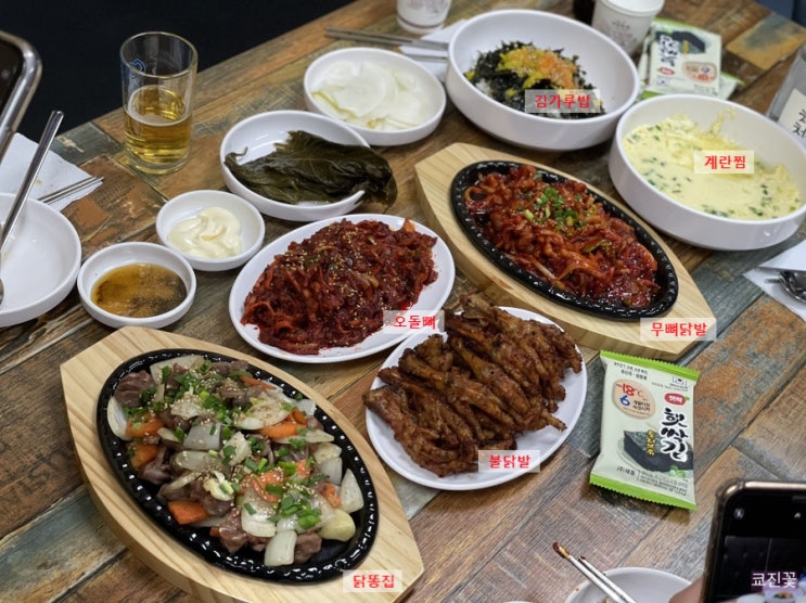  [부천 닭발 맛집] 닭발에불났다 : 전 메뉴 다 먹어보기