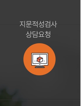  내 아이적성찾기 어렵지 않게 알아보기