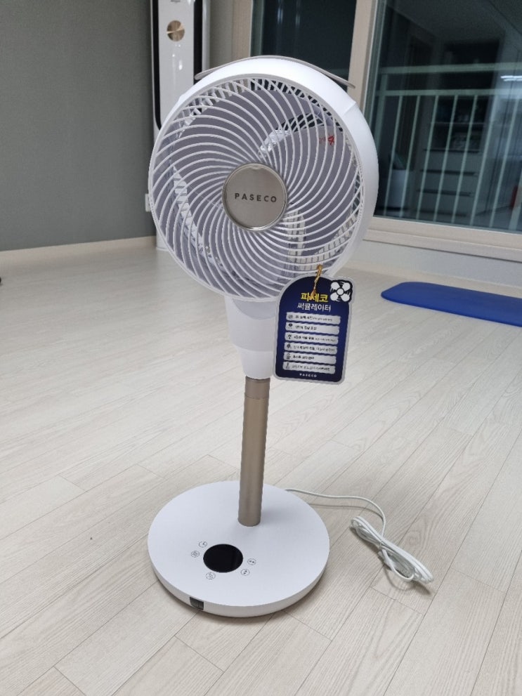 파세코 써큘레이터 PCF-MS50000AW 리뷰, 여름나기 준비(1)