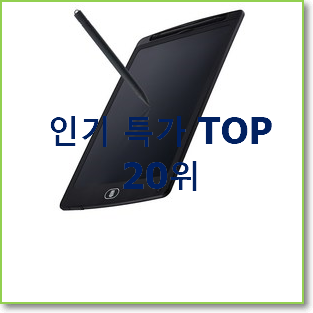  꼭 써봐야하는 레노버p11pro 인기 세일 순위 20위