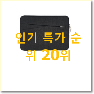  혜자템 디클탭울트라 상품 신랑이 너무 좋아해요