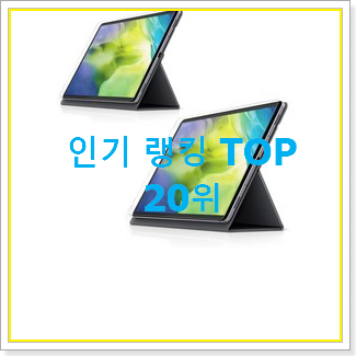  안사면 손해 갤럭시탭s7256wifi 상품 BEST top 순위 20위