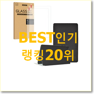  흥미로운 태클라스트p20hd 꿀템 인기 판매 랭킹 20위