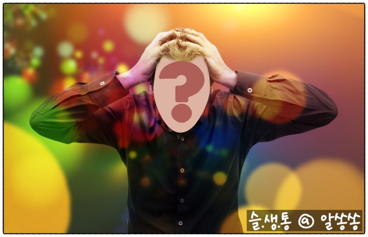  알쏭쏭 앱테크 퀴즈 답 0501