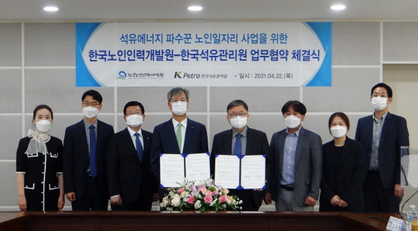 가짜석유 예방, 시니어 ‘석유에너지파수꾼’이 뜬다 가짜석유 예방, 시니어 ‘석유에너지파수꾼’이 뜬다