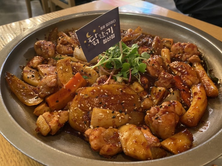  대구 북구 침산동 닭한끼 : 매콤달콤한 찜닭집