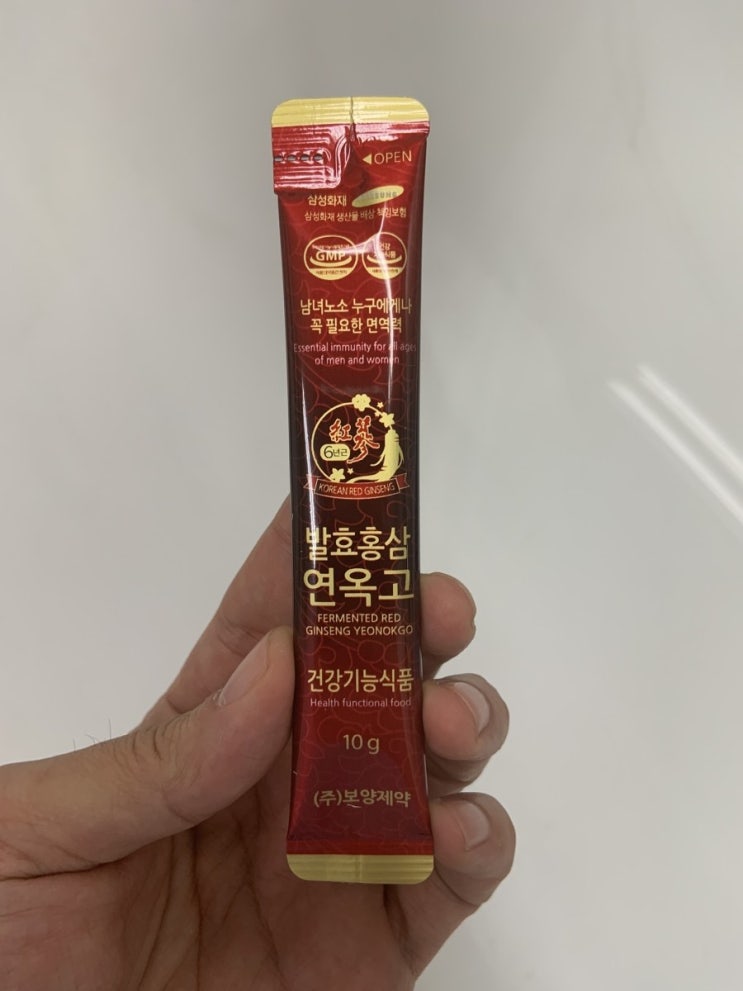 스틱 포장지 - 보양제약 발효홍삼 연옥고 스틱 음용기!! 진세노사이드 함유한 건강 스틱 솔직 후기!