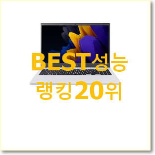  진또배기 서피스 선택 인기 목록 랭킹 20위