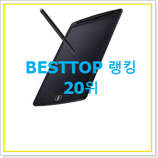  탑급 태클라스트p20hd 아이템 BEST 판매 TOP 20위