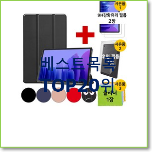  검증된 갤럭시탭a710.4 아이템 후회 안할겁니다