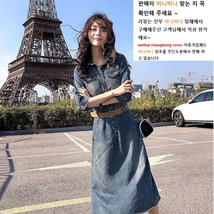 최근 많이 팔린 비니비니 데님원피스 청원피스 원피스 데님롱원피스 추천합니다 최근 많이 팔린 비니비니 데님원피스 청원피스 원피스 데님롱원피스 추천합니다