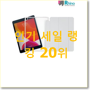  비교선택 아이패드에어3 사는곳 공유 인기 핫딜 TOP 20위