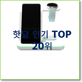 알짜배기 갤럭시패드 아이템 구성이 참 좋네욤