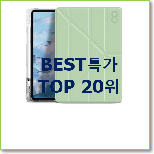  오늘의 아이패드프로4세대11인치 갖고싶어요.