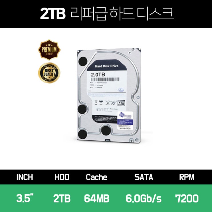 인지도 있는 디지털팩토리 저장장치 2TB 하드 디스크 중고 최상급 랜덤발송 HDD ···