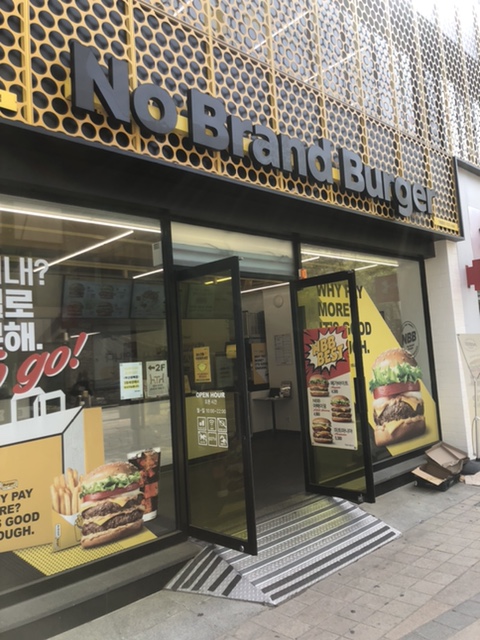 <부산/남포동> 부산 남포동 노브랜드 버거 내돈내산 후기